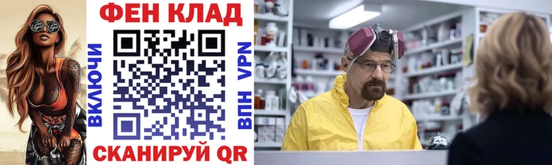 mega как зайти  закладки  Ноябрьск  АМФ VHQ 