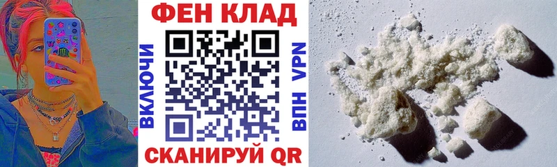АМФЕТАМИН Розовый Ноябрьск