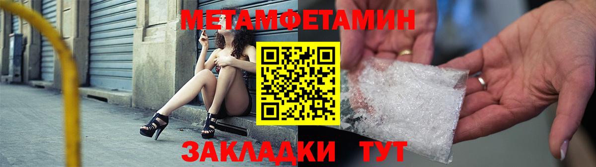 АМФ  Вход с VPN  Ноябрьск  Amphetamine Розовый  Amphetamine 