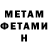 Метадон белоснежный GiporgenGood