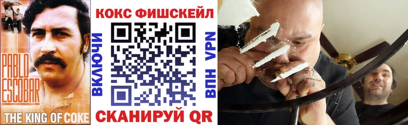 Кокаин Боливия  мориарти официальный сайт  Ноябрьск 