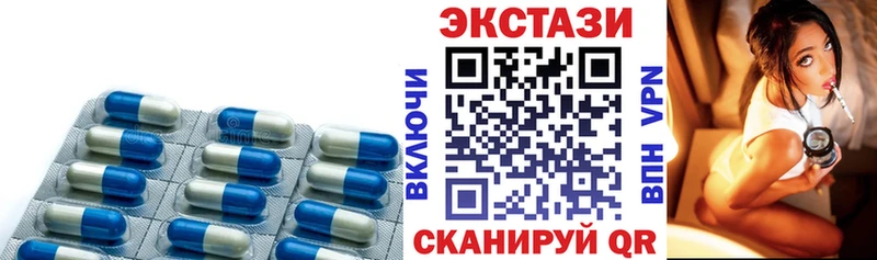 Экстази ешки  Ноябрьск 