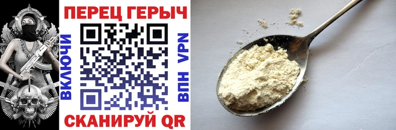 hydra онион  Ноябрьск  ГЕРОИН VHQ 