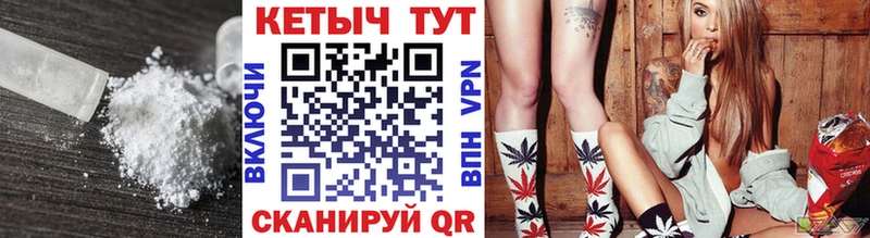 Кетамин ketamine  Ноябрьск 