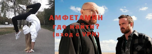 ПСИЛОЦИБИНОВЫЕ ГРИБЫ Волосово