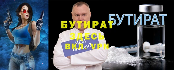 ПСИЛОЦИБИНОВЫЕ ГРИБЫ Волосово
