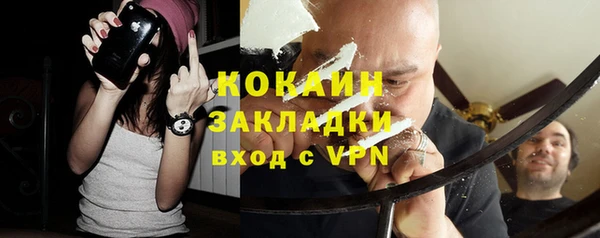 гашишное масло Вязники