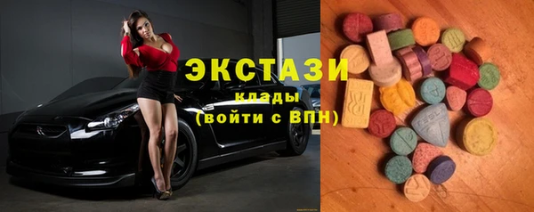 марки nbome Володарск