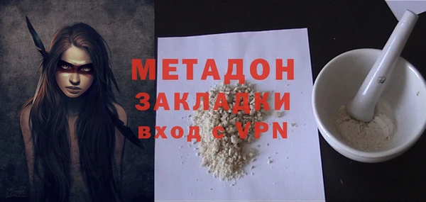 гашишное масло Вязники