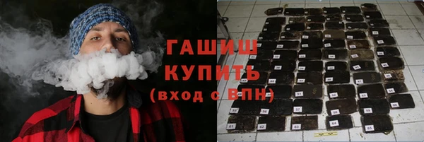марки nbome Володарск