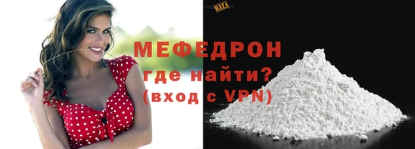 марки nbome Володарск
