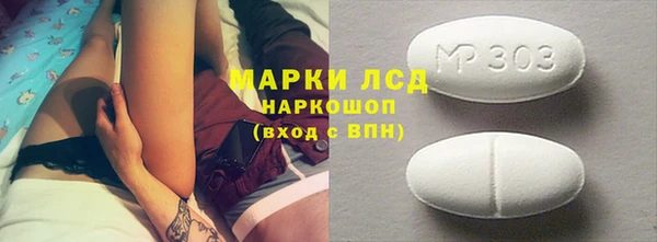 гашишное масло Вязники
