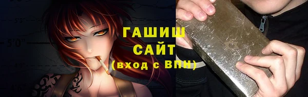 ПСИЛОЦИБИНОВЫЕ ГРИБЫ Волосово