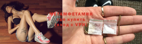 марки nbome Володарск