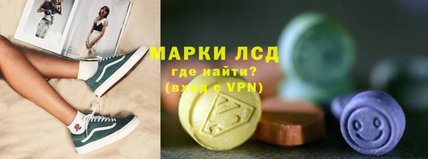 марки nbome Володарск