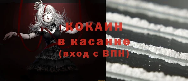 марки nbome Володарск
