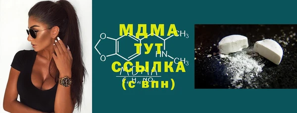 марки nbome Володарск