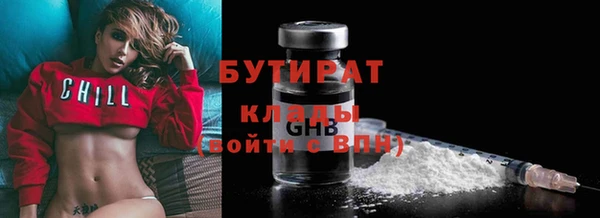 mdpv Волоколамск