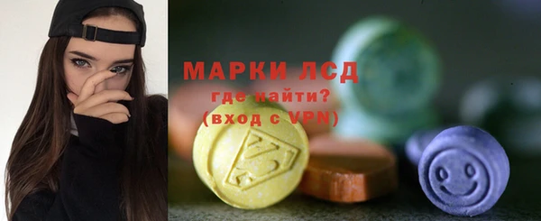 ПСИЛОЦИБИНОВЫЕ ГРИБЫ Волосово