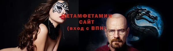 марки nbome Володарск