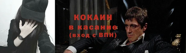 марки nbome Володарск