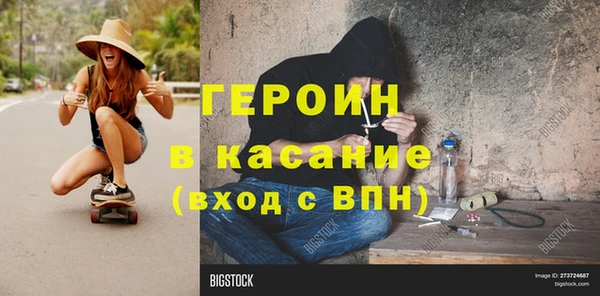 гашишное масло Вязники