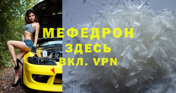 марки nbome Володарск