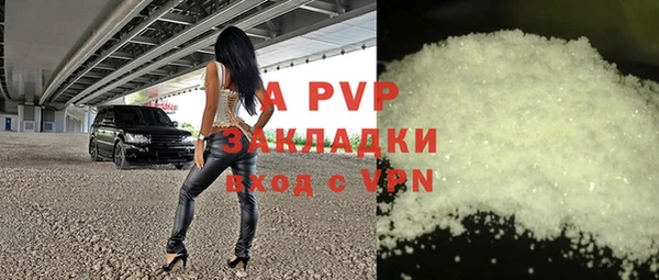 mdpv Волоколамск