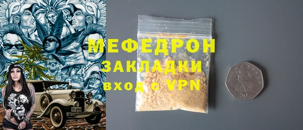 mdpv Волоколамск