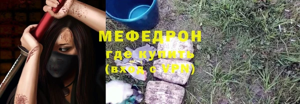 бошки Вяземский