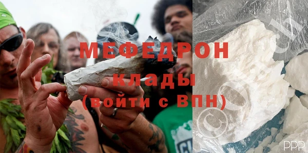 ПСИЛОЦИБИНОВЫЕ ГРИБЫ Волосово