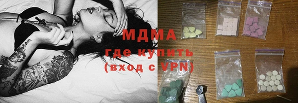 ПСИЛОЦИБИНОВЫЕ ГРИБЫ Волосово