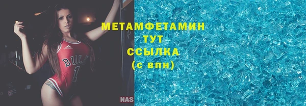 марки nbome Володарск