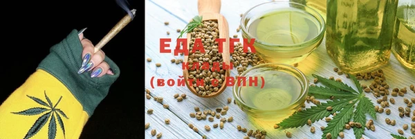 ПСИЛОЦИБИНОВЫЕ ГРИБЫ Волосово