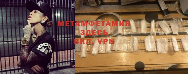 бошки Вяземский