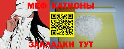 сатива Белорецк