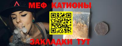 метадон Белореченск