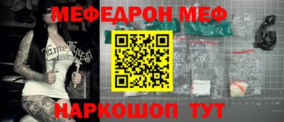 метадон Белореченск