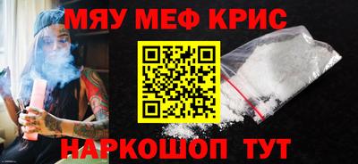 метадон Белореченск