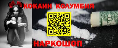 сатива Белорецк