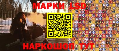 сатива Белорецк