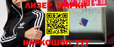 метадон Белореченск