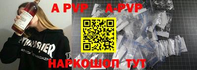метадон Белореченск