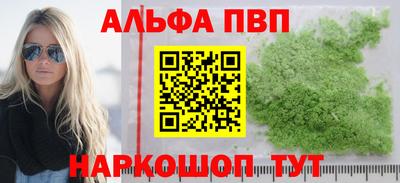 а пвп мука Бердск