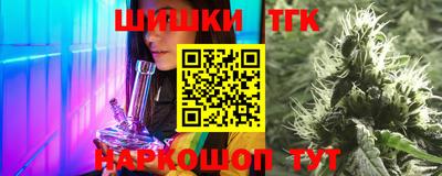 сатива Белорецк