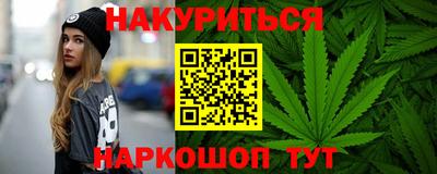 метадон Белореченск