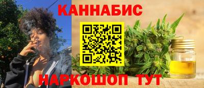 сатива Белорецк