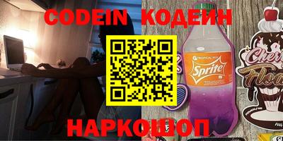 сатива Белорецк