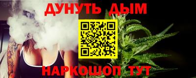 метадон Белореченск