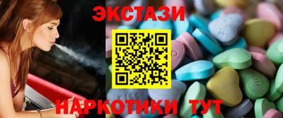 сатива Белорецк